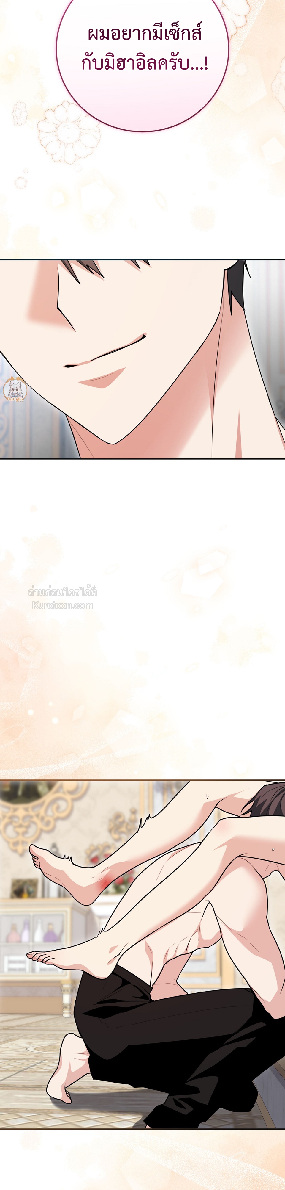 หน้า 34